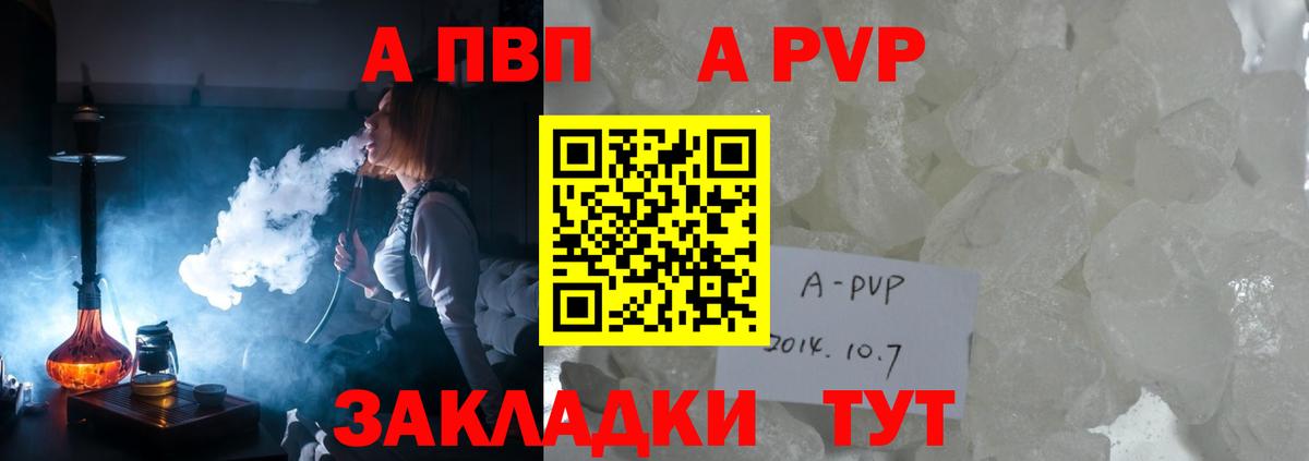 A PVP СК Воскресенск