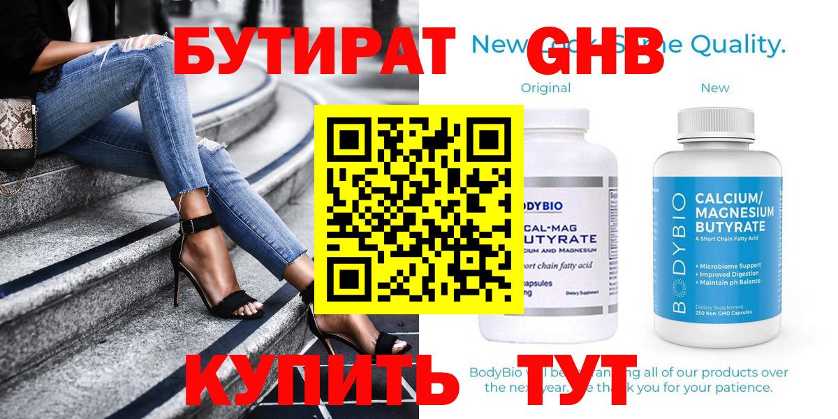 Cocaine  Alpha PVP СОЛЬ   MDMA  ГАШ  Меф МЯУ МЯУ кристаллы  Воскресенск  Вход с VPN  Канабис 