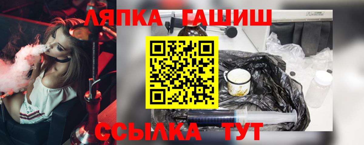 Гашиш ice o lator  Вход с VPN  ГАШИШ  Воскресенск  ГАШ гарик 