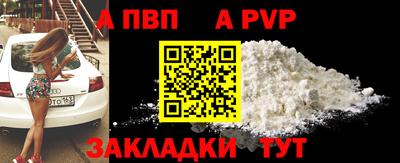 мяу мяу кристалл Берёзовский