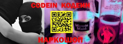 PSILOCYBIN Беслан