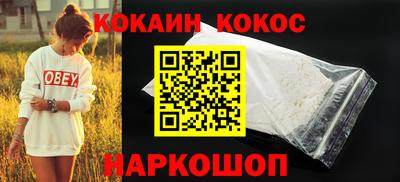 мяу мяу кристалл Берёзовский