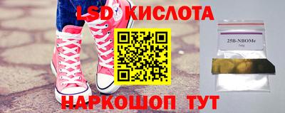 мяу мяу кристалл Берёзовский