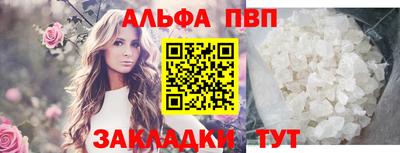 мяу мяу кристалл Берёзовский