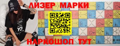 PSILOCYBIN Беслан