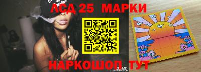 мяу мяу кристалл Берёзовский