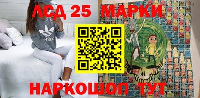 PSILOCYBIN Беслан