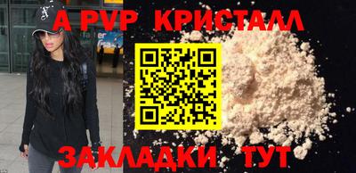 PSILOCYBIN Беслан