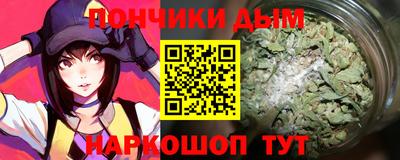 мяу мяу кристалл Берёзовский