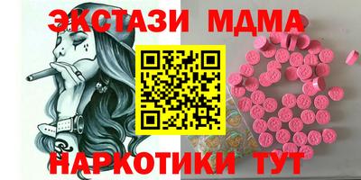 PSILOCYBIN Беслан