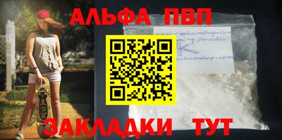 PSILOCYBIN Беслан