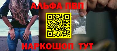 a pvp Бийск
