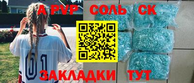 мяу мяу кристалл Берёзовский
