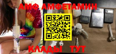 мяу мяу кристалл Берёзовский