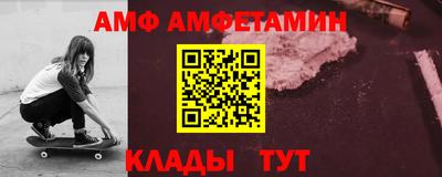 мяу мяу кристалл Берёзовский