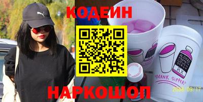 мяу мяу кристалл Берёзовский