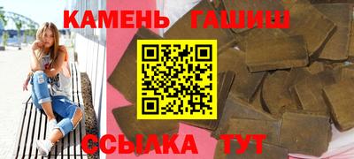 мяу мяу кристалл Берёзовский