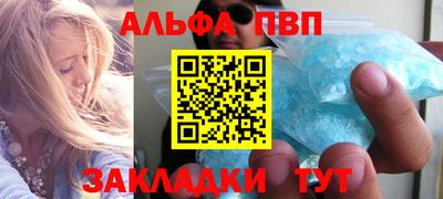 мяу мяу кристалл Берёзовский