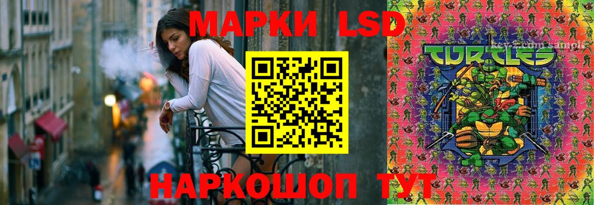 ЛСД экстази ecstasy  Лсд 25 экстази кислота  Вход с VPN  LSD-25 экстази  Воскресенск 