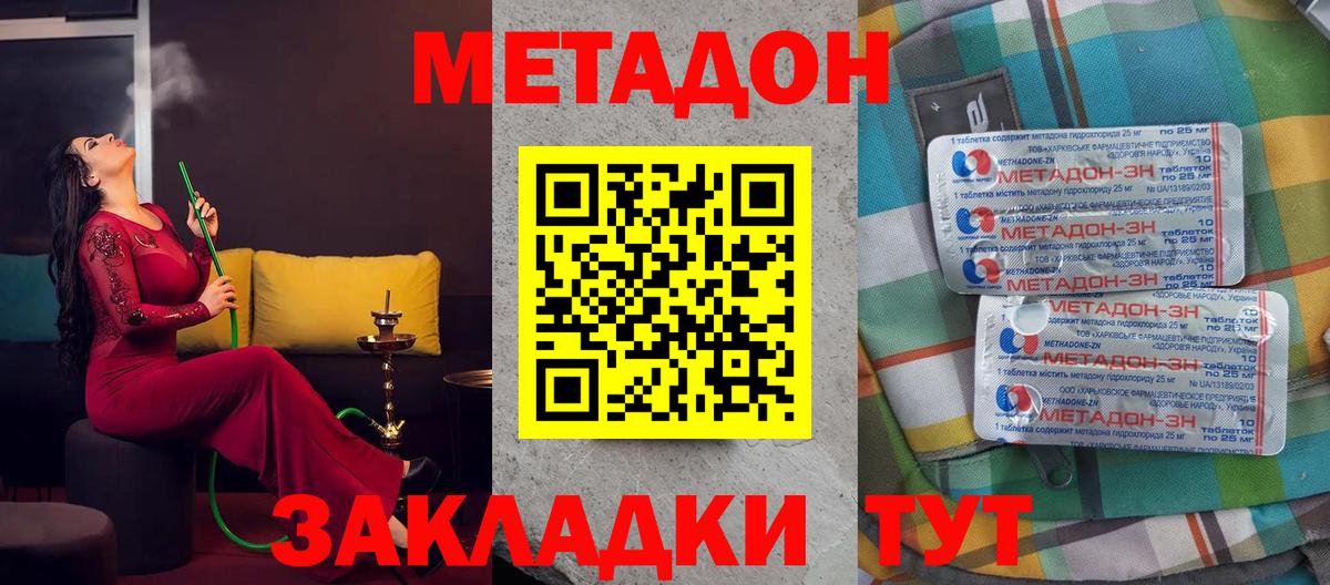 Воскресенск  Метадон мёд  blacksprut зеркало  Вход с VPN  Метадон белоснежный 
