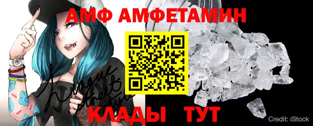 Первитин витя  Первитин витя  Вход с VPN  Воскресенск 