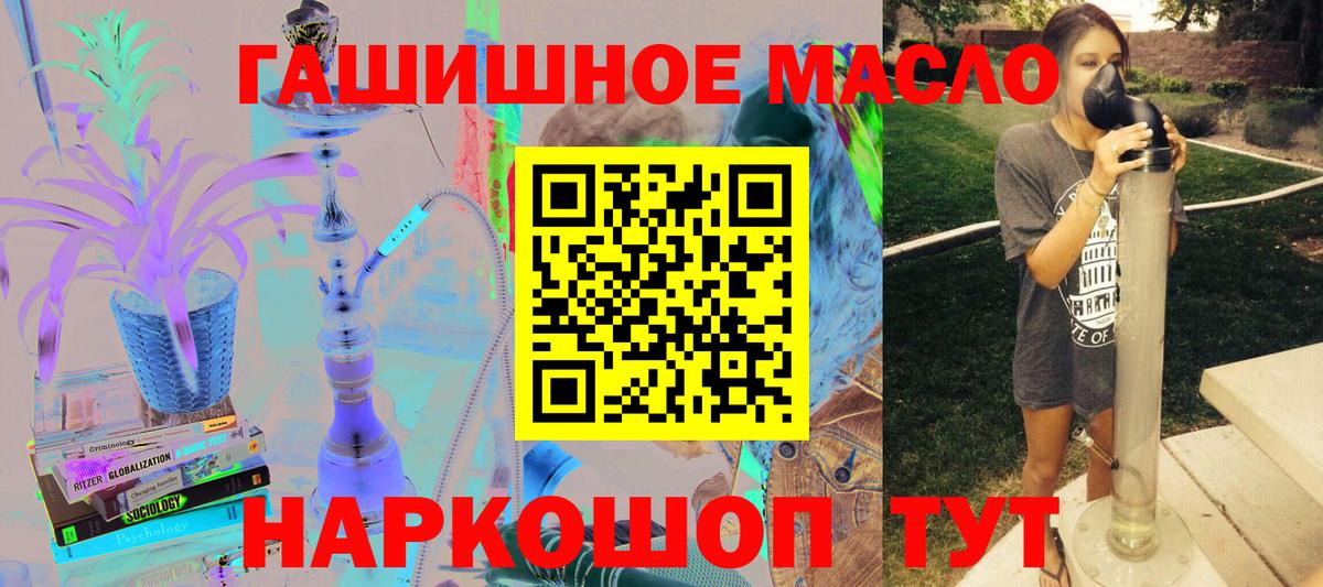 Дистиллят ТГК жижа  мега ТОР  Воскресенск  Вход с VPN 