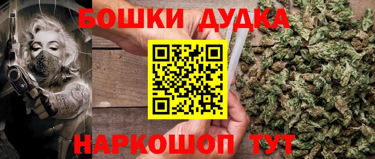 Шишки марихуана Amnesia  Марихуана планчик  Шишки марихуана индика  Вход с VPN  Воскресенск 